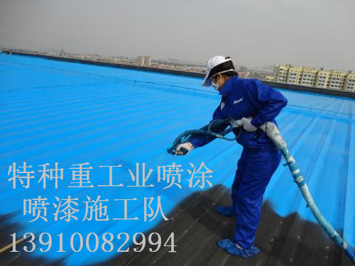海晏包括彩钢瓦喷漆翻新（